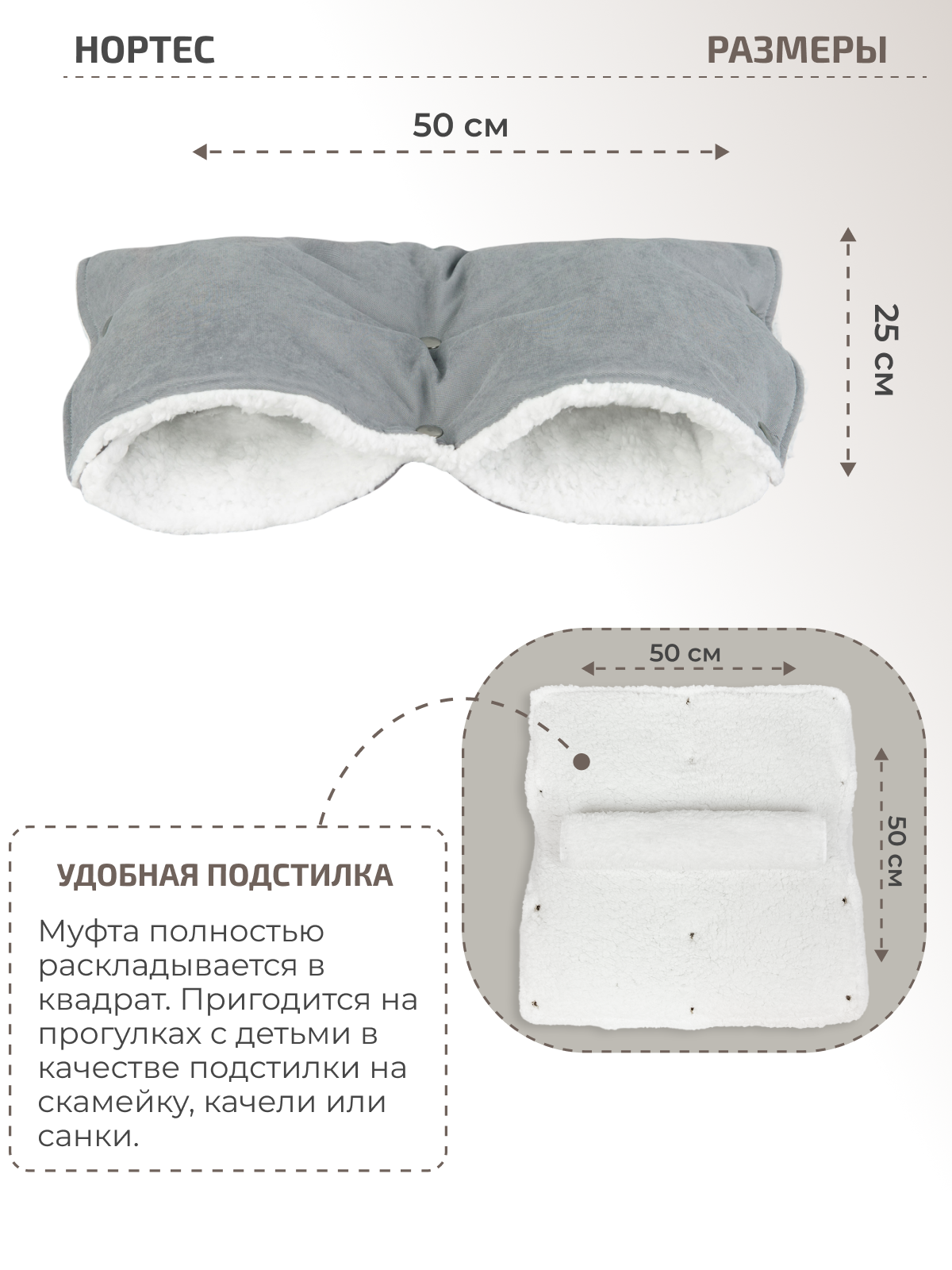 Муфта inlovery Муфта Нортес графит МКМ23-001 - фото 3