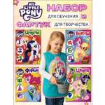 Журналы My Little Pony Набор развивающих детских журналов для девочек