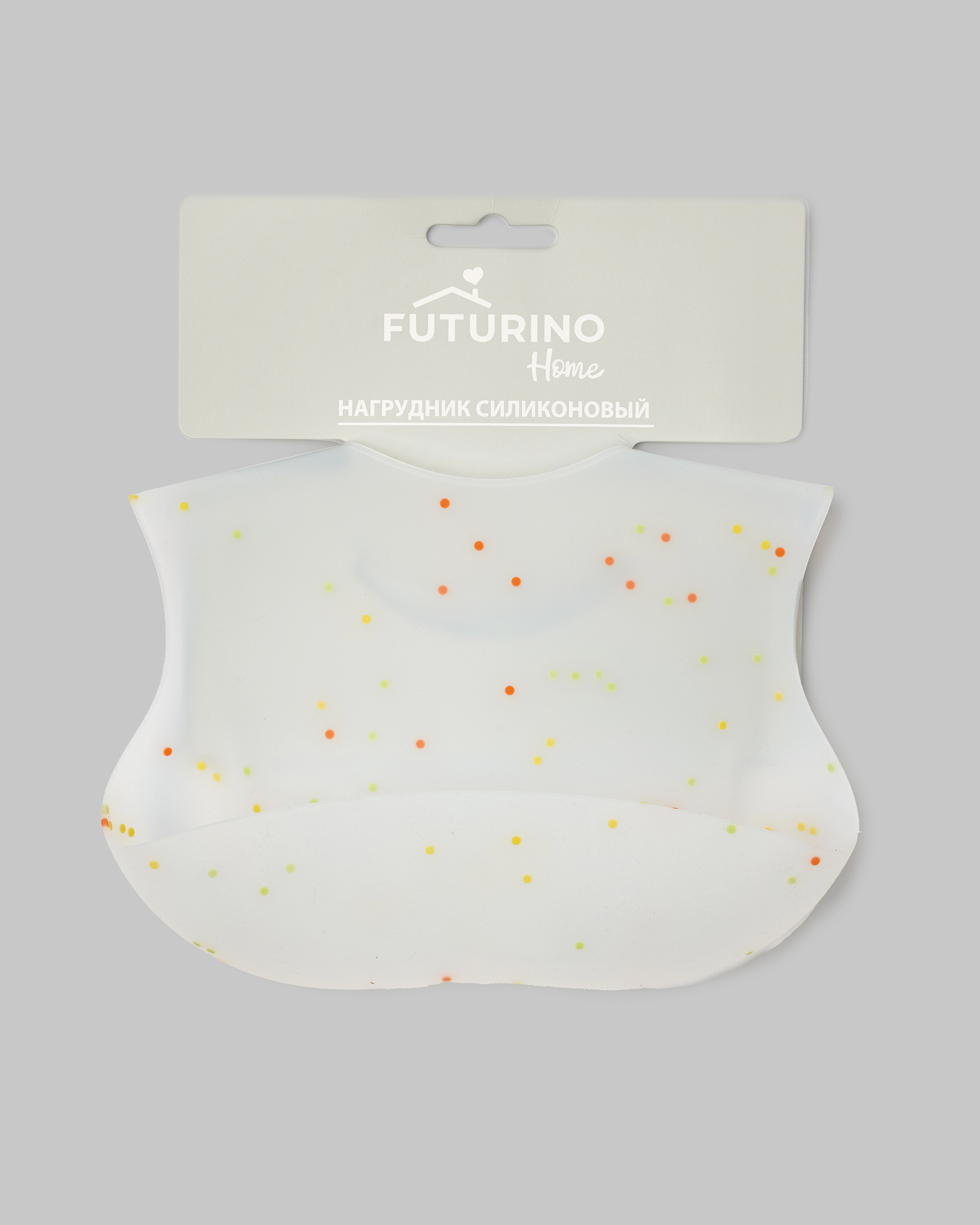 Нагрудник FUTURINO Home - фото 1