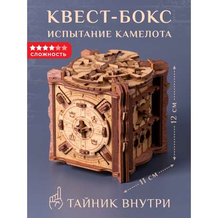 Настольная игра iDVENTURE Квест