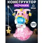 Конструктор Компания Друзей Весы 544 дет.