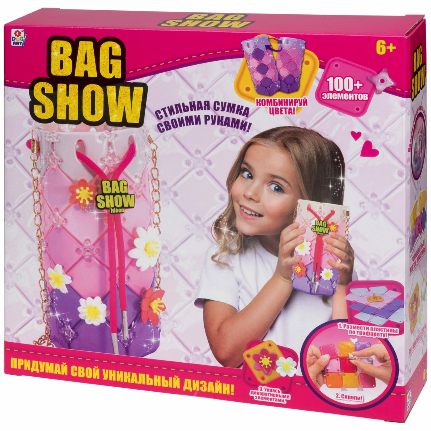 Набор для творчества 1TOY шитье Bag Show happy day - фото 14