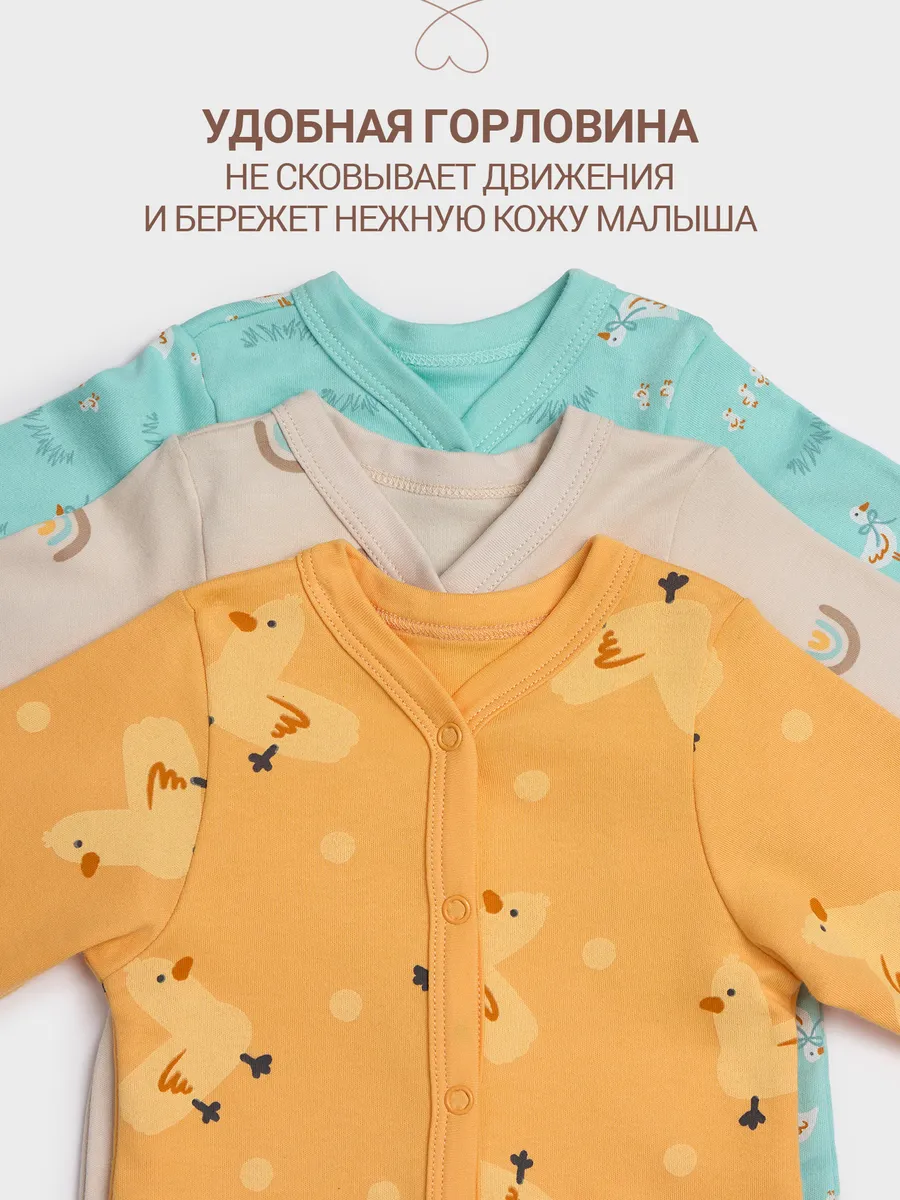 Комбинезон 3 шт Mark Formelle (Марк Формэль) 14005-1-3 - фото 4