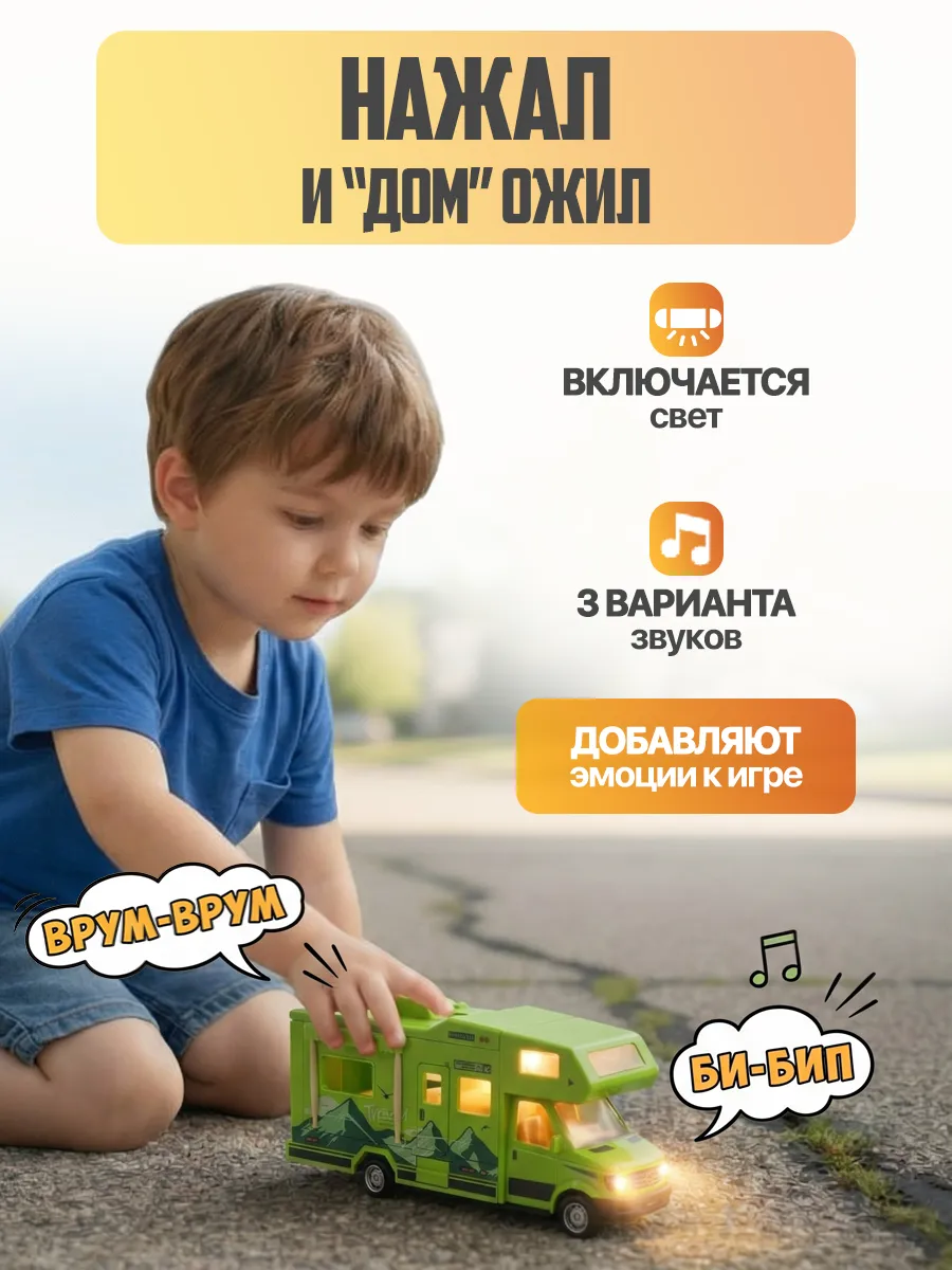Автомобиль Libom Зеленый 1:32 автодом_зеленый_BT0320B - фото 5