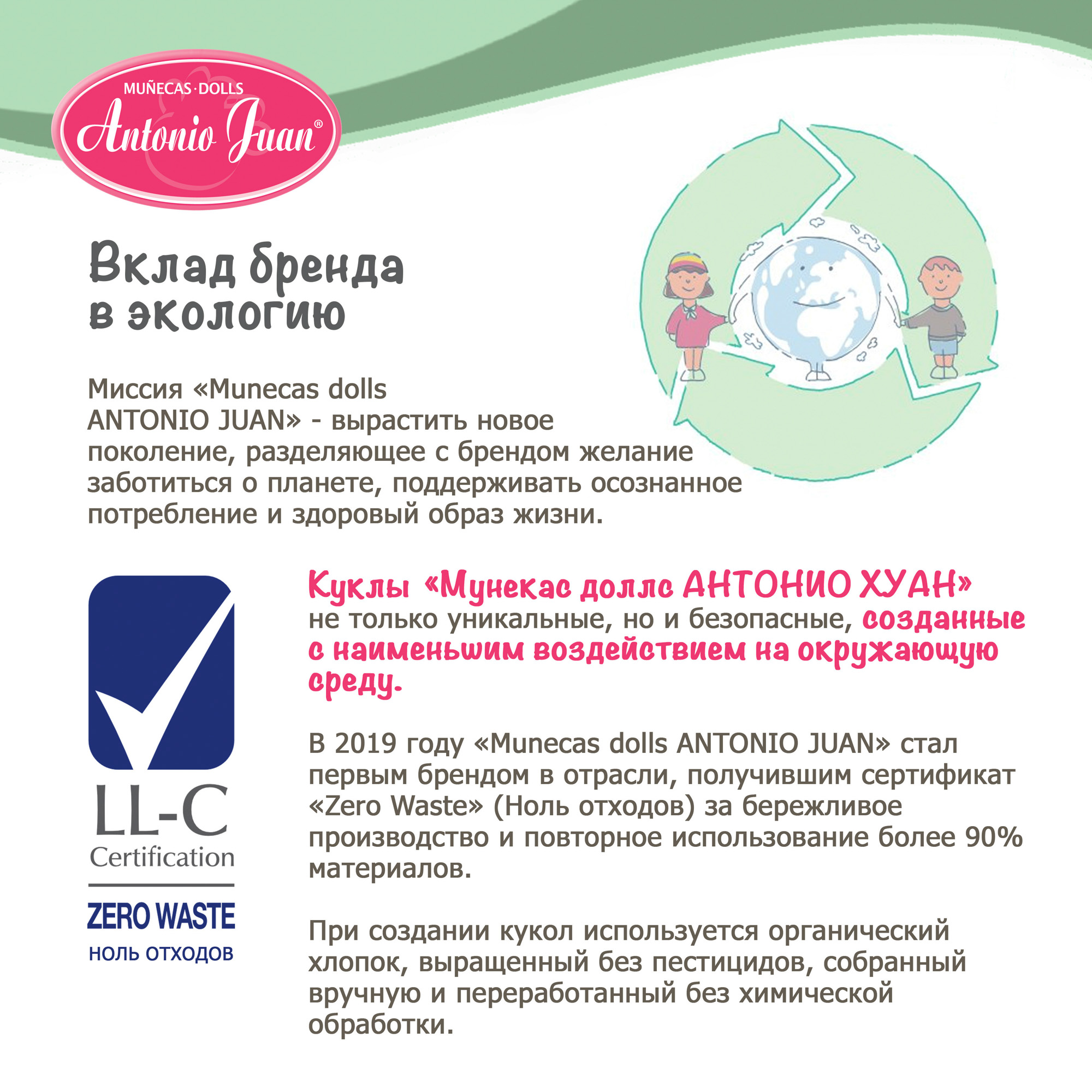 Кукла классическая Antonio Juan Фанни 28120 - фото 15