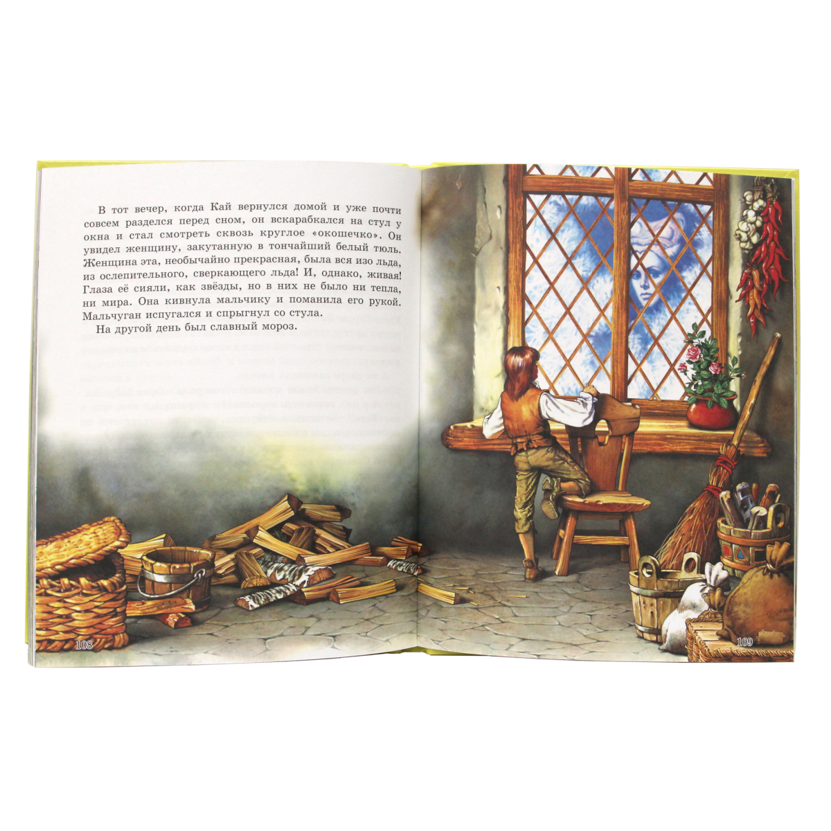 Книга Проф-Пресс Любимые сказки. Сказки Андерсена - фото 8