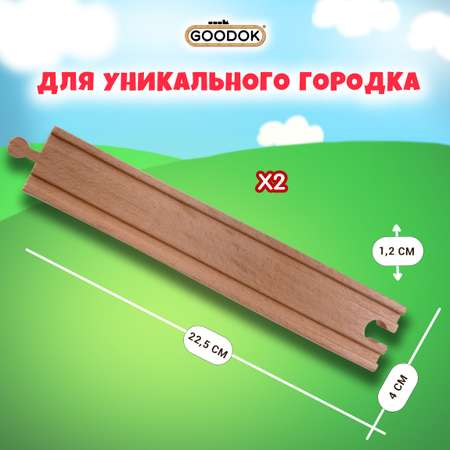Дополнительные элементы 1TOY