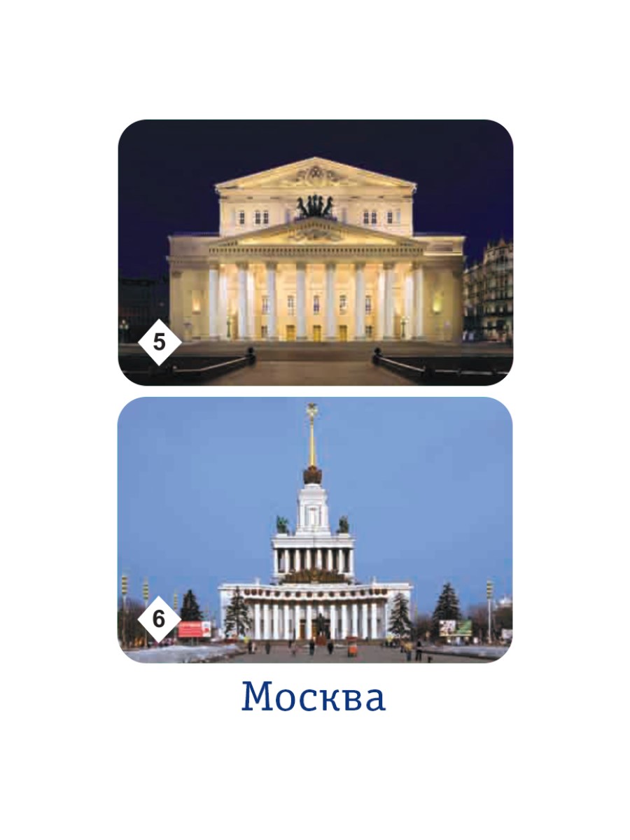 Настольная игра Нескучные игры Мемо 2 в 1 - фото 5