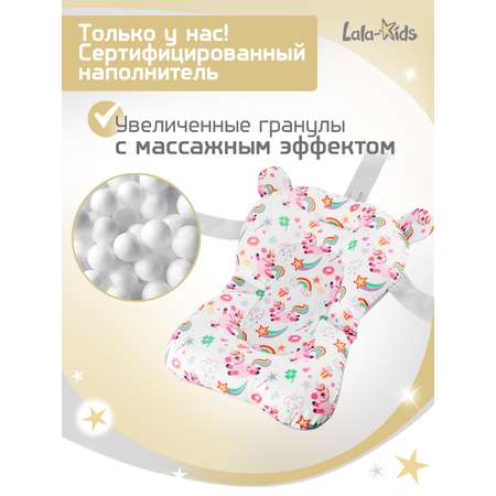 Матрасик для купания новорожденных LaLa-Kids в ванночку Единорожки