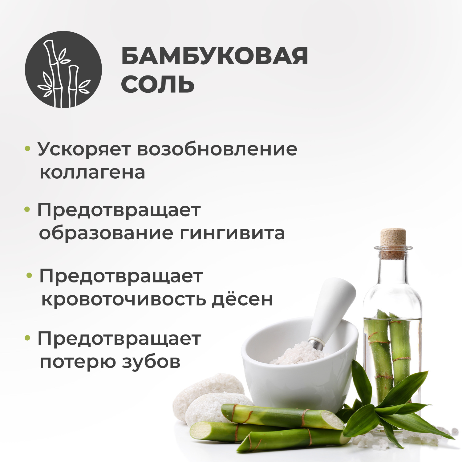 Зубная паста PERIOE - фото 8