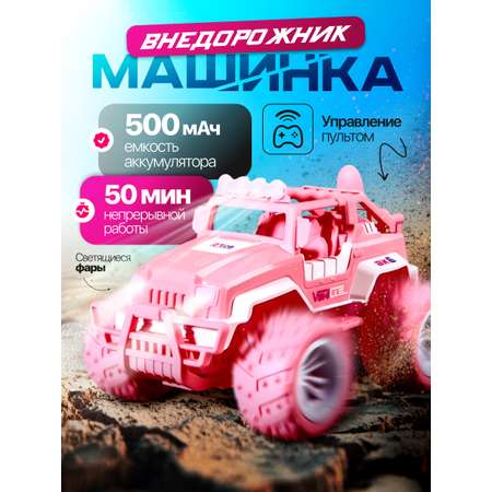 Внедорожник РУ BelliniToys 1:28