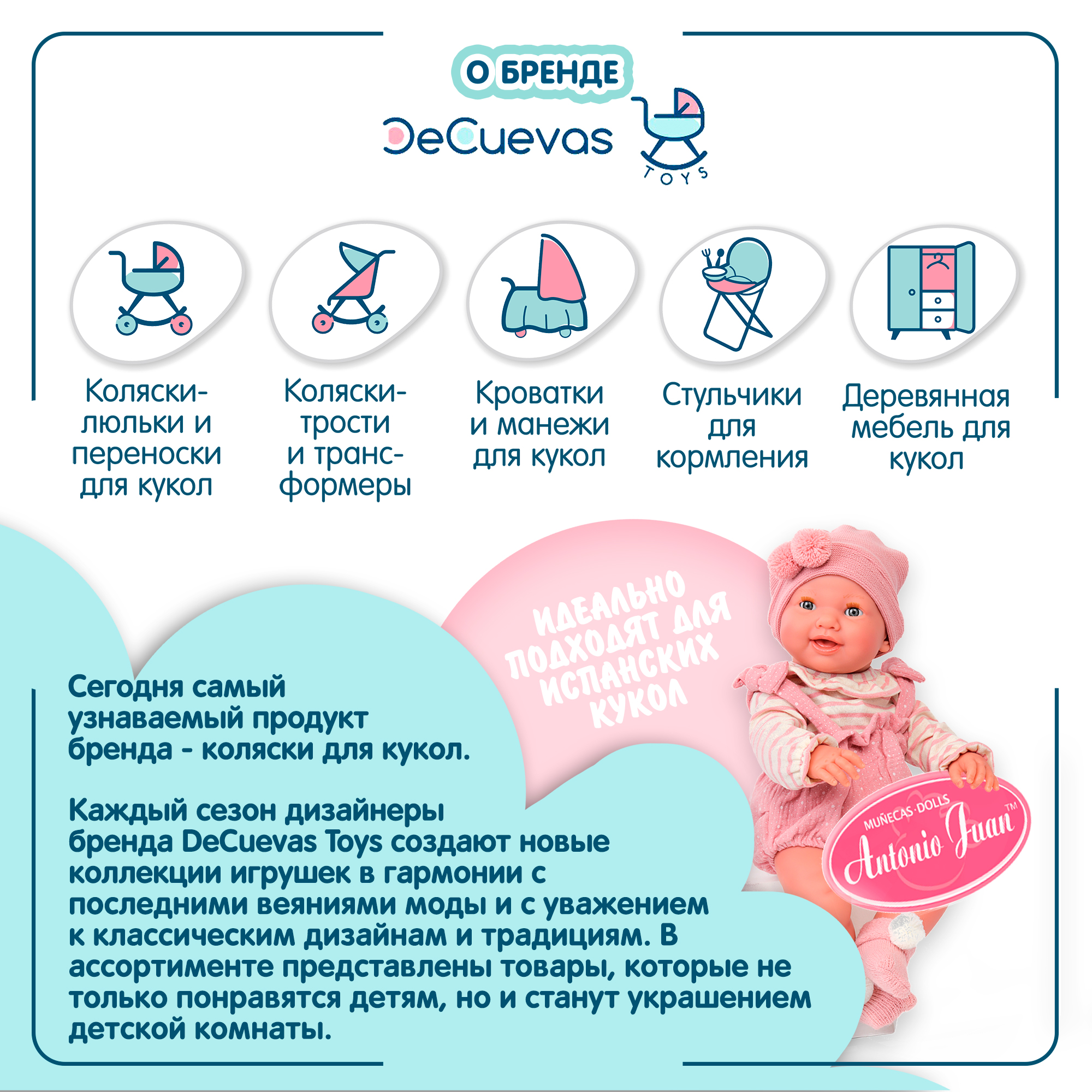 Коляска-люлька для кукол DeCuevas Toys 81046 - фото 11