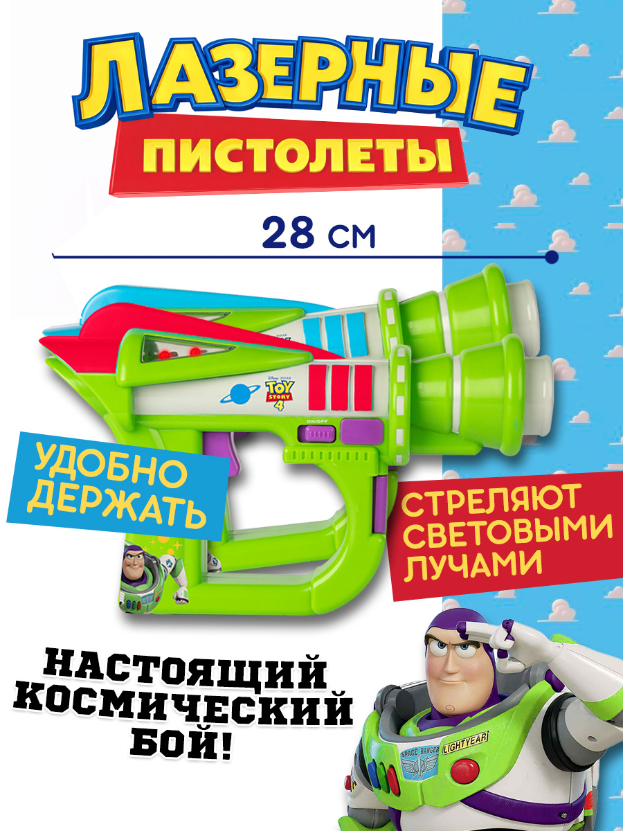 Набор водный Disney История Игрушек бластер лазер - фото 4