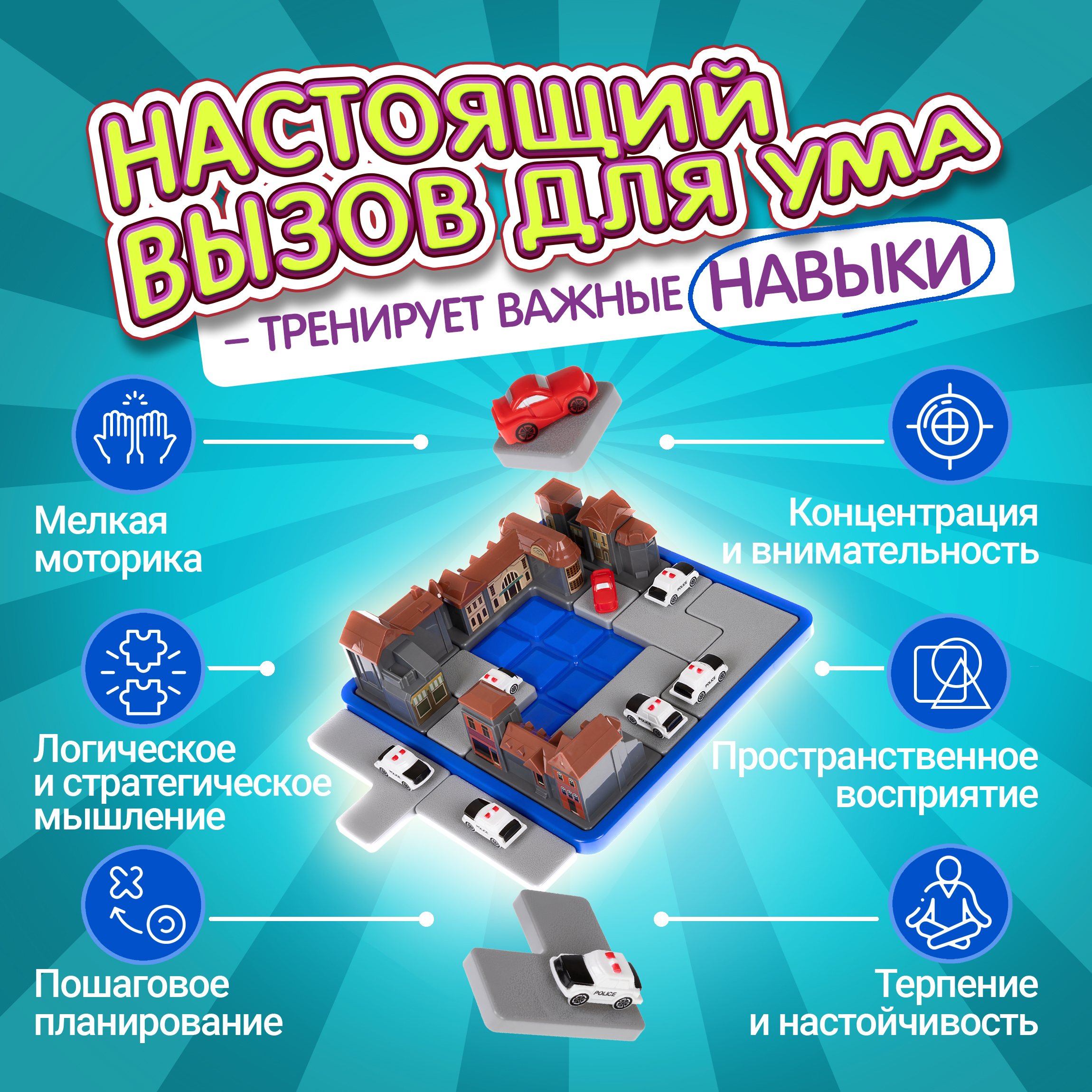 Настольная игра 1TOY Вы окружены! - фото 6