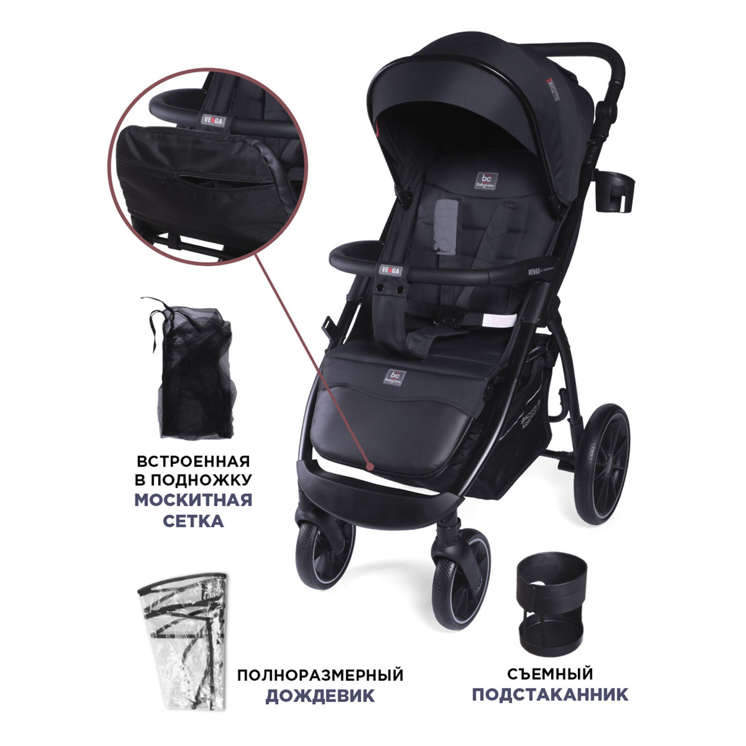 Коляска прогулочная BabyCare Venga Чёрный - фото 11