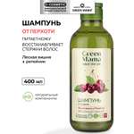 Шампунь Green Mama от перхоти 400 мл