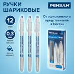 Ручка шариковая PENSAN 12 шт.
