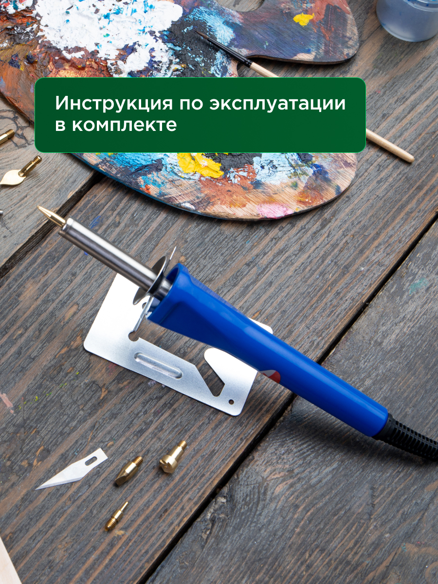 Набор для творчества REXANT - фото 5