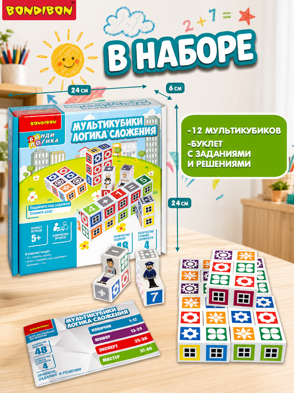 Настольная игра Bondibon логика сложения - фото 5