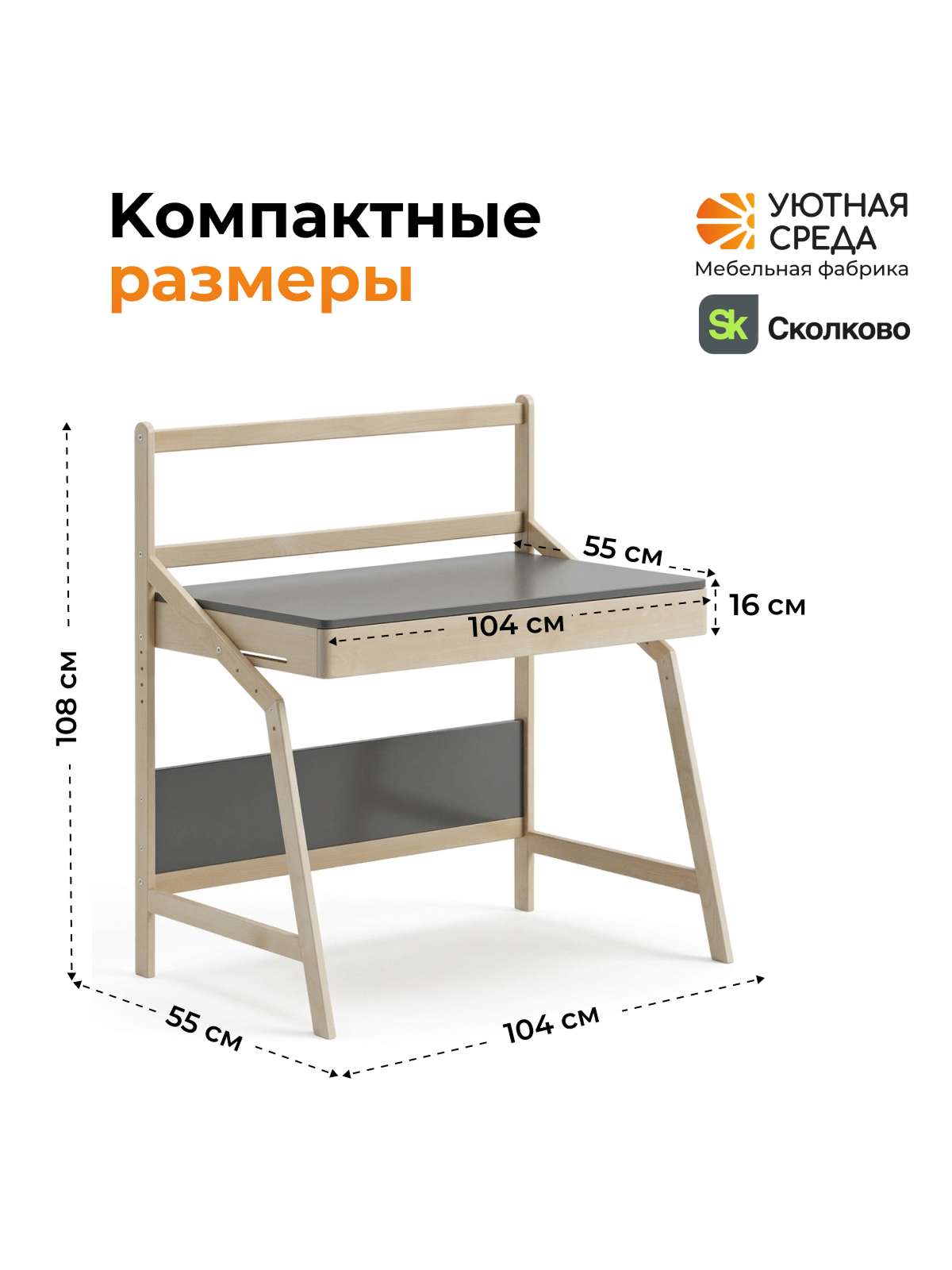 Письменный стол Уютная среда для школьника с экраном серый - фото 3