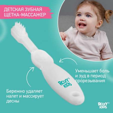 Маникюрный набор ROXY-KIDS