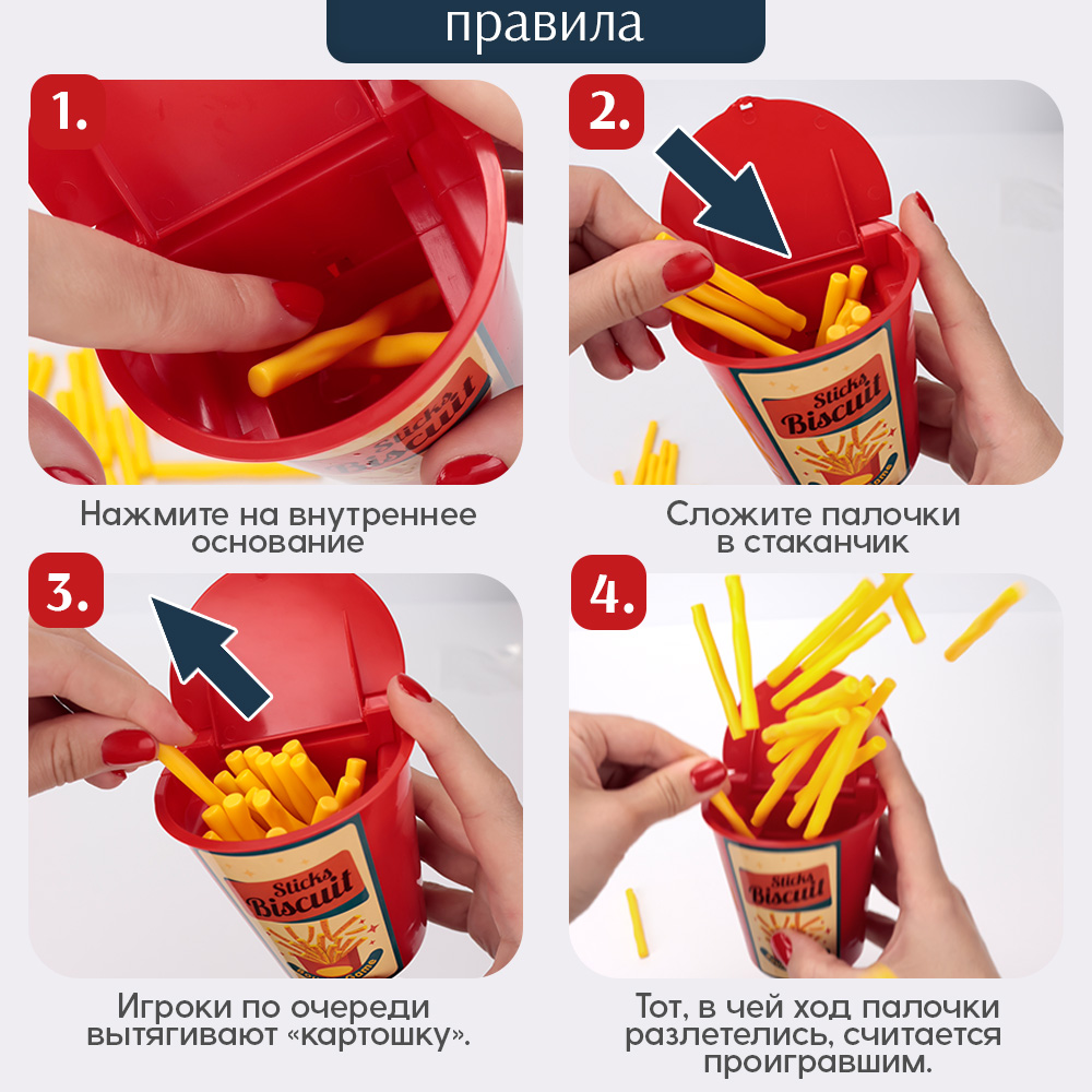 Настольная игра TIPTOPOLIS - фото 2