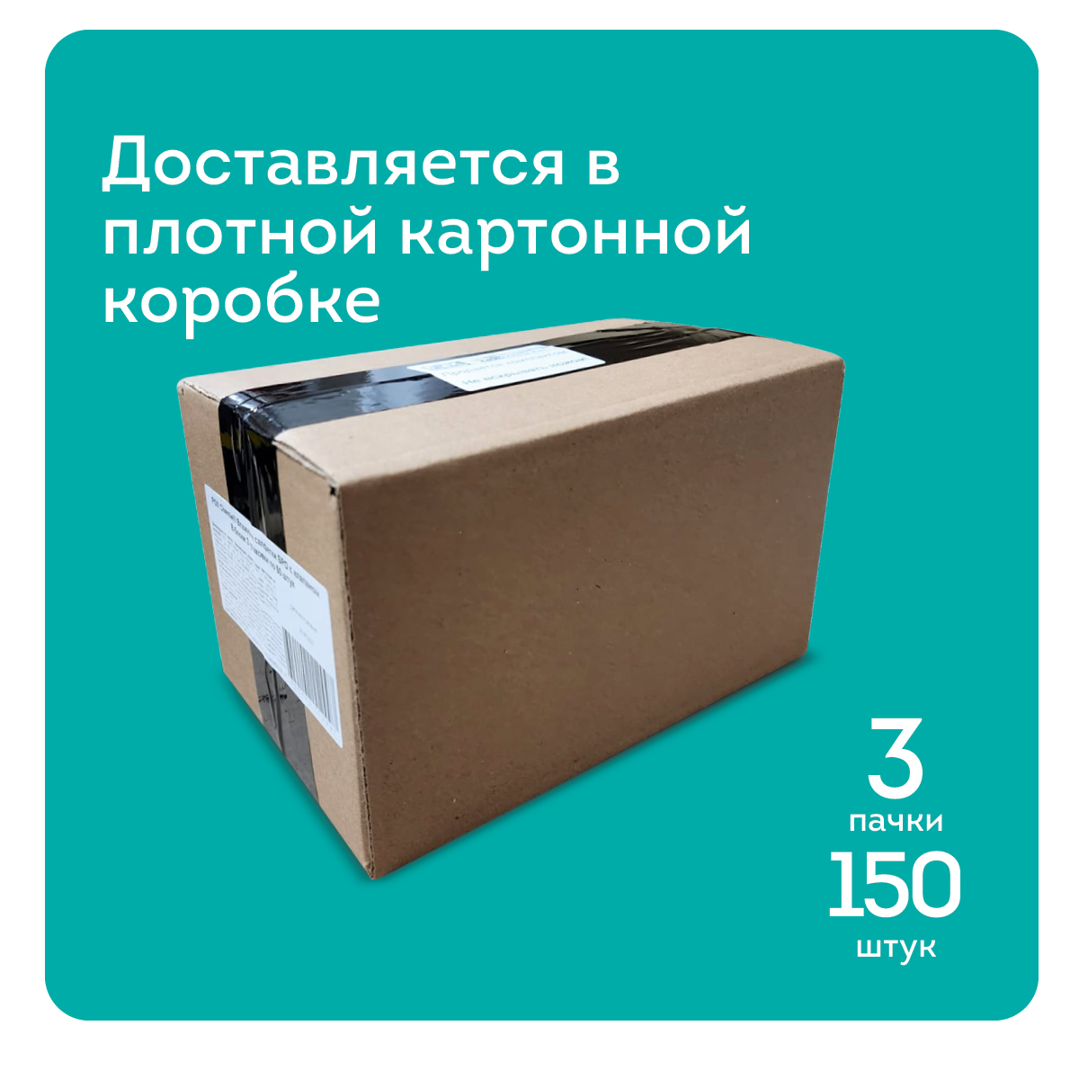 Влажные салфетки Fox Chemie для интимной гигиены, для снятия макияжа 3 упак. 50 шт. - фото 8