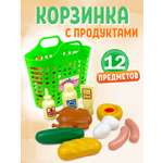 Игровой набор СТРОМ продукты, тележки и корзинки