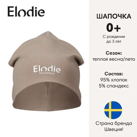 Шапочка Elodie