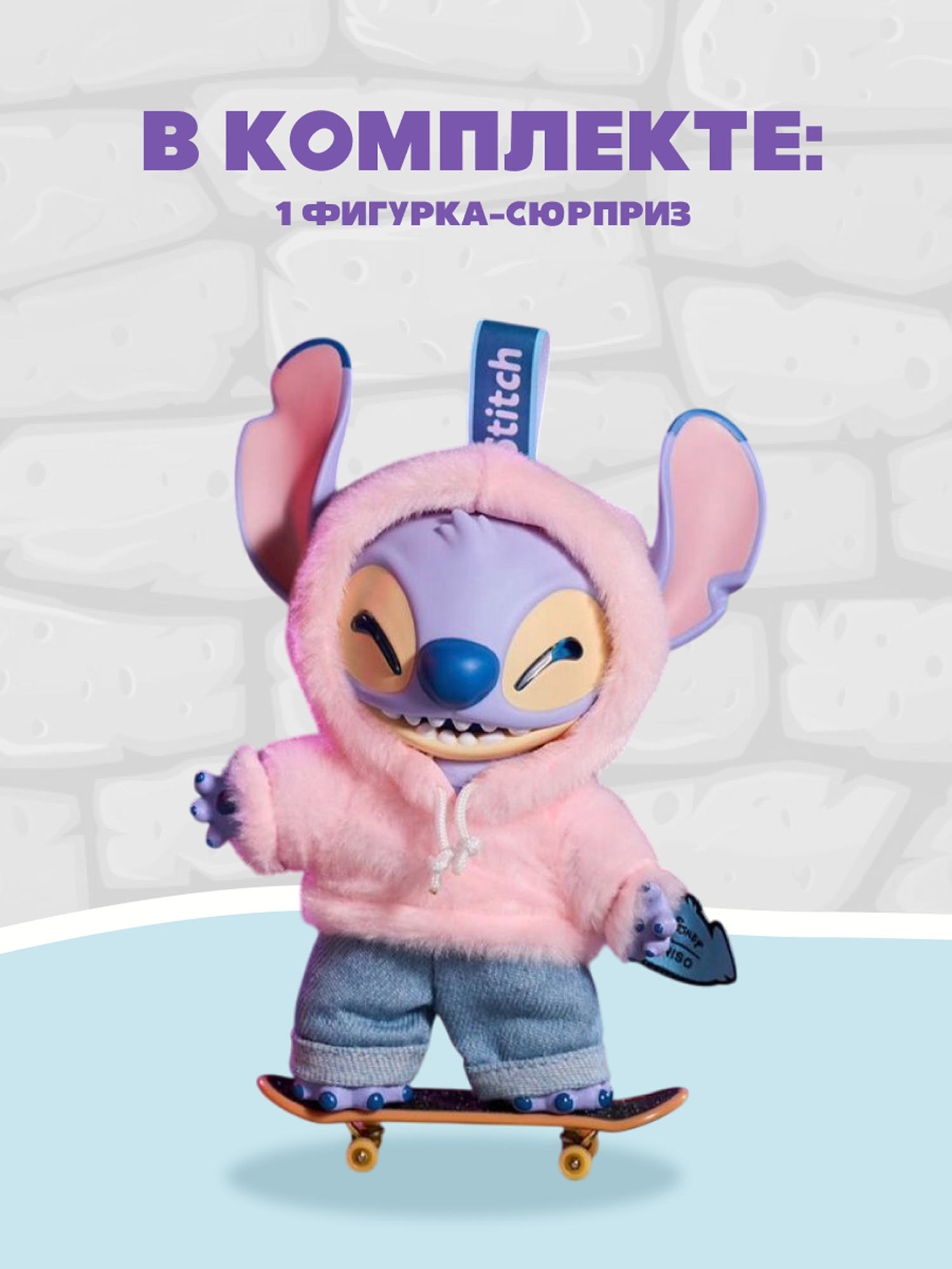 Фигурка Stitch Gen Z - фото 3