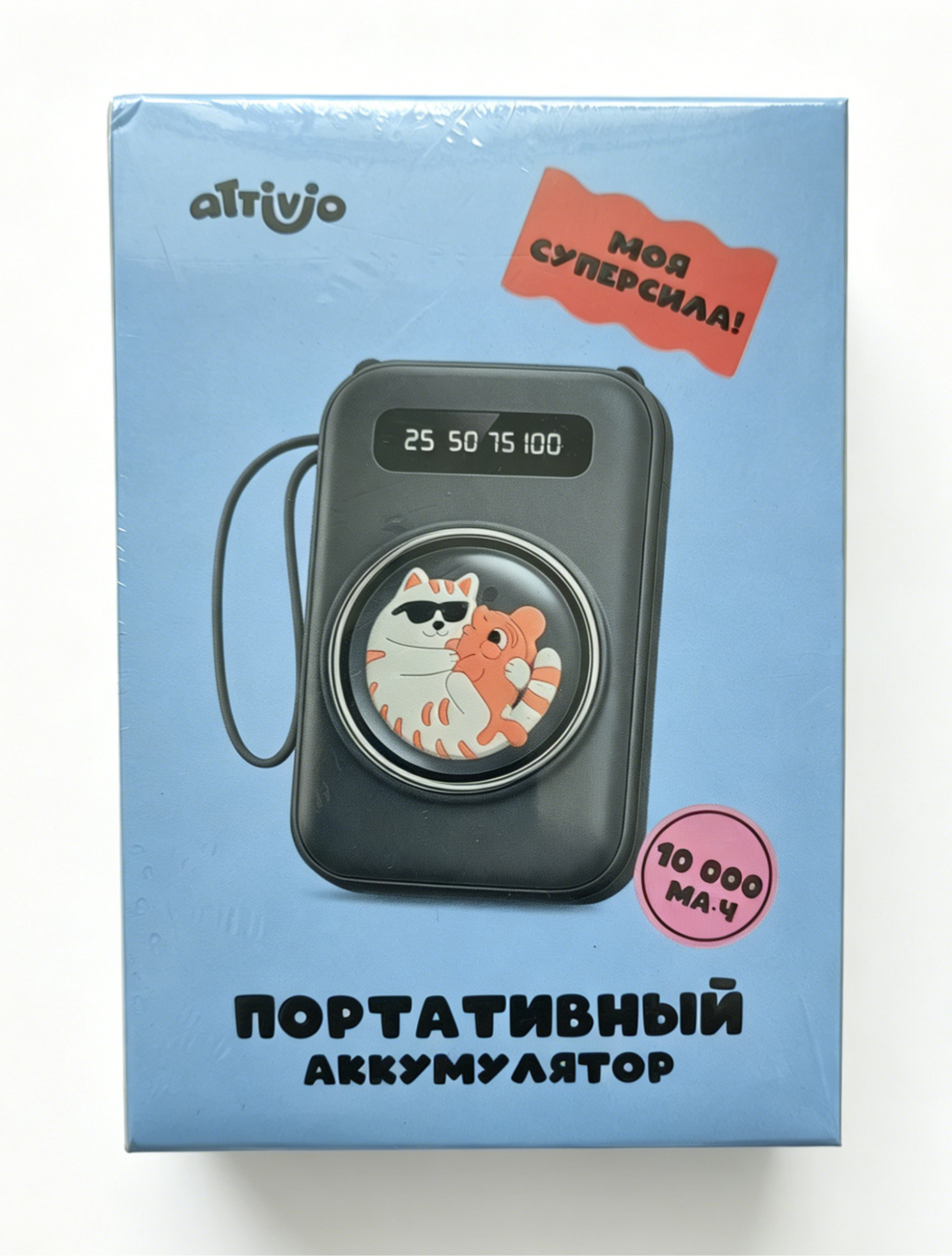 Портативный аккумулятор Attivio 10000 мАм 4 вида штекера - фото 2