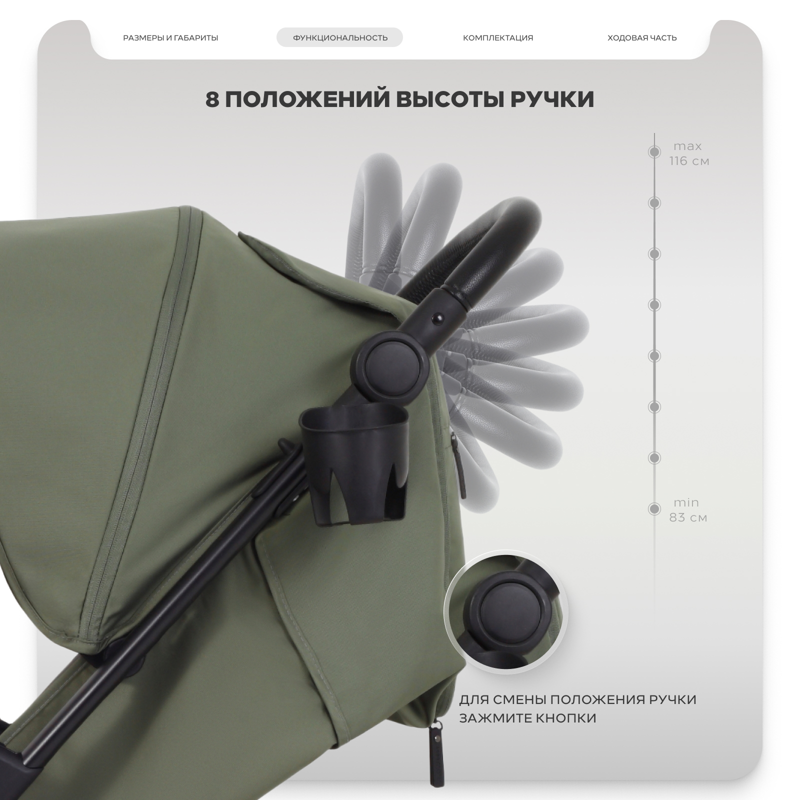 Коляска прогулочная MOWbaby MOWBaby Stormy, olive зеленый - фото 10