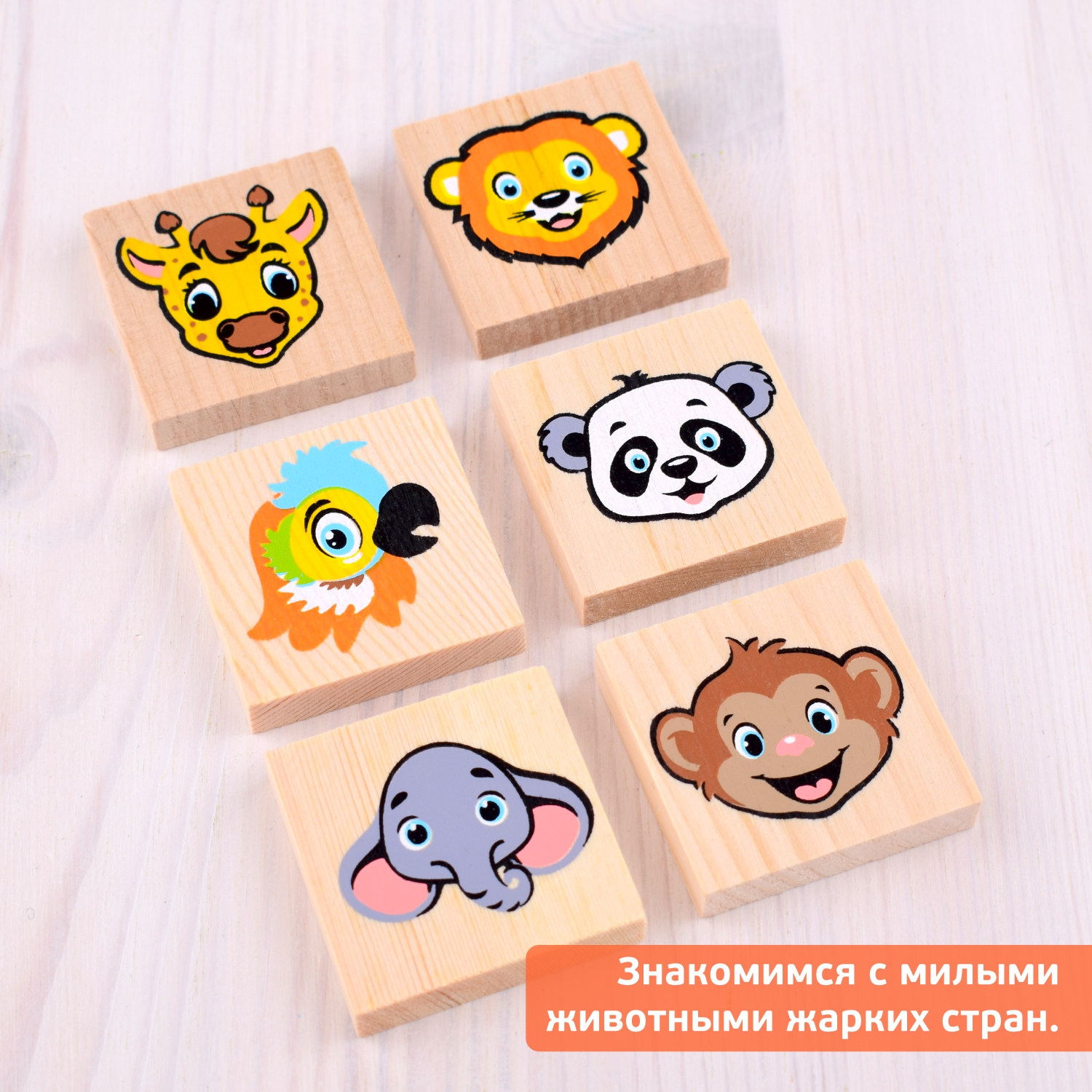 Настольная игра Томик Лото "Милые животные" 24 дет. - фото 12