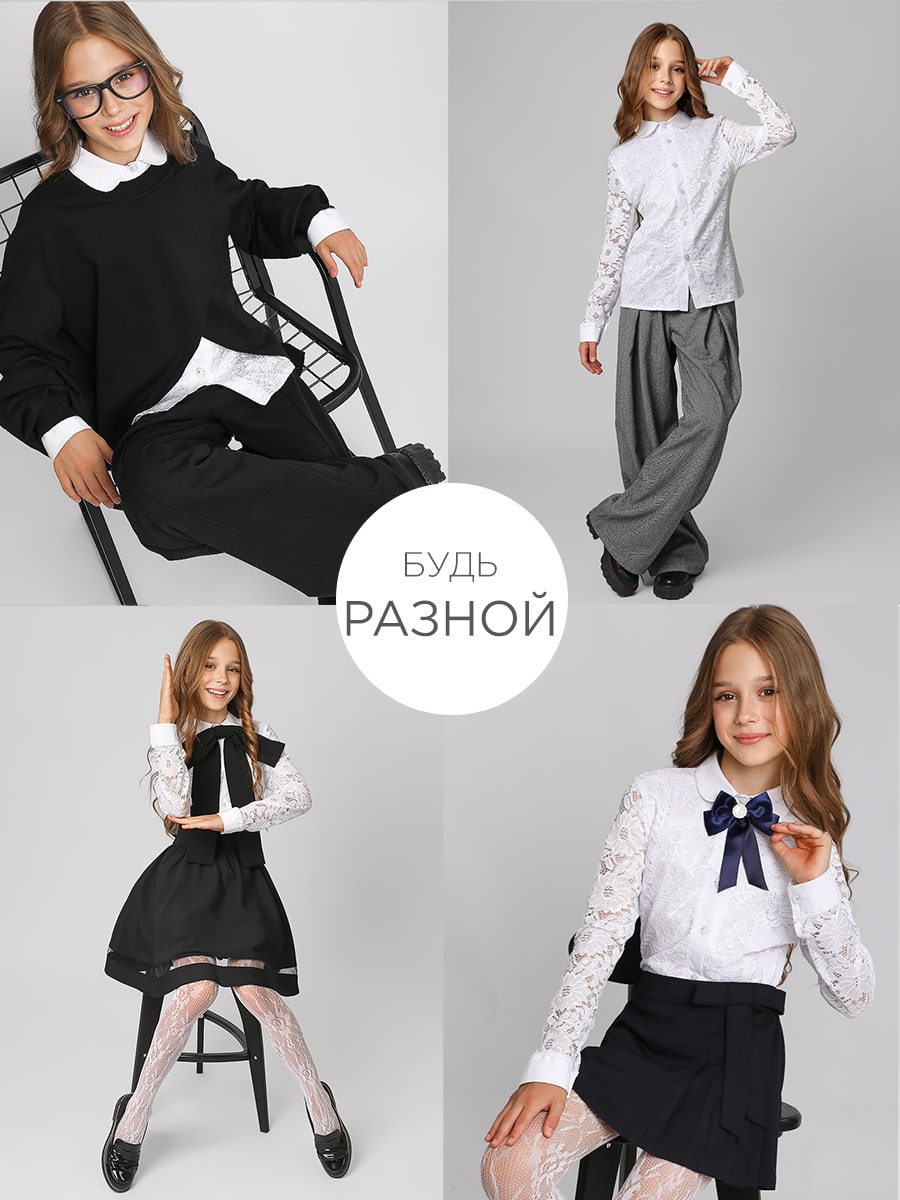 Блузка Соль и Перец sp008.1белый - фото 13