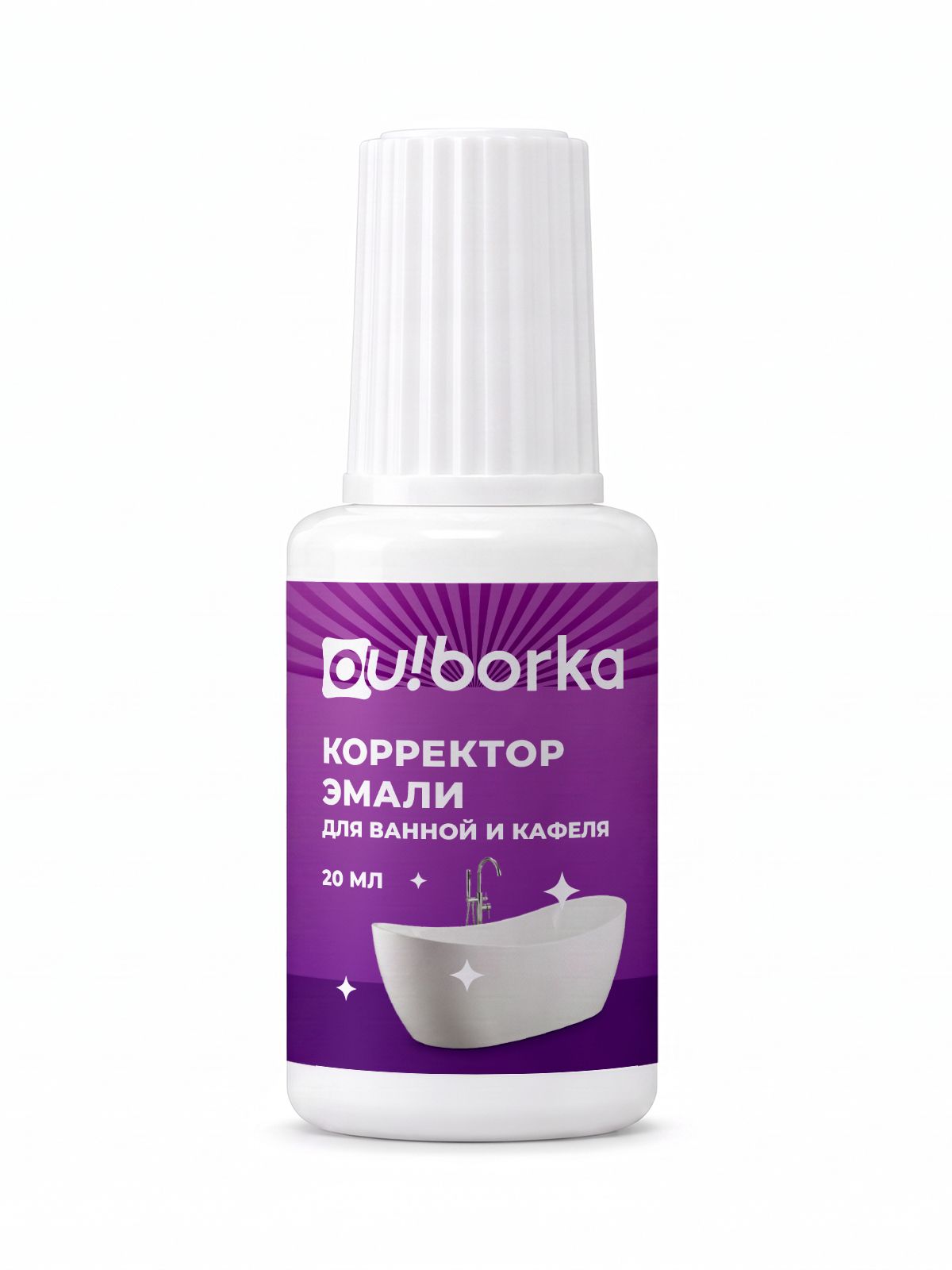 Краска замазка белая Ou!borka для восстановления ванны и туалета 20 мл - фото 9