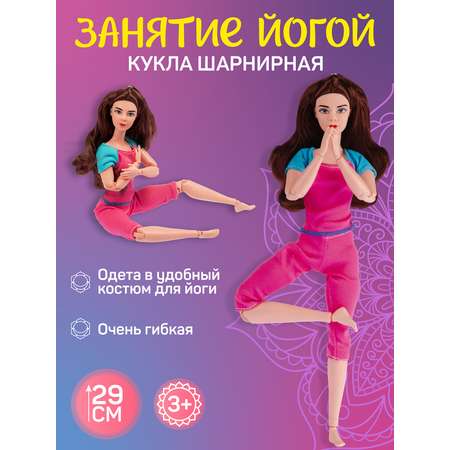 Кукла модельная AMORE BELLO Йога 29см