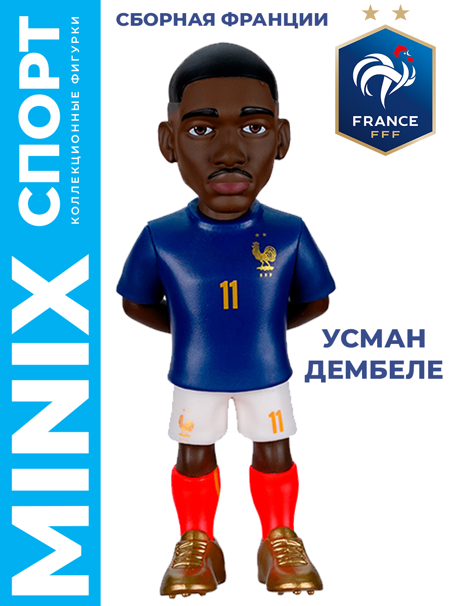 Фигурка MINIX футболиста Усман Дембеле - фото 1