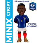 Фигурка MINIX футболиста Усман Дембеле