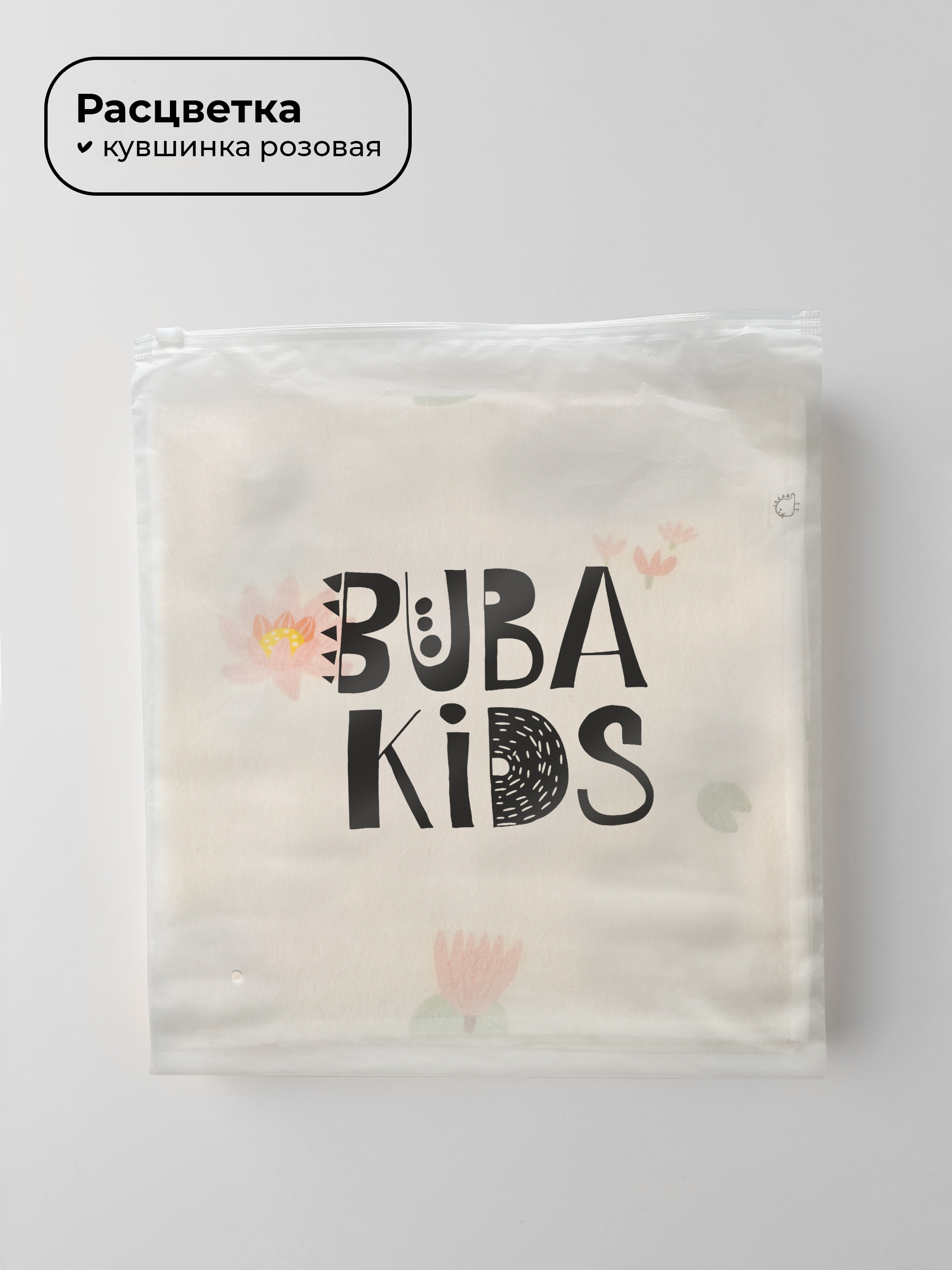 Пелёнка BUBA KIDS Кувшинка розовая фланель 95х115 см 1 шт. - фото 8