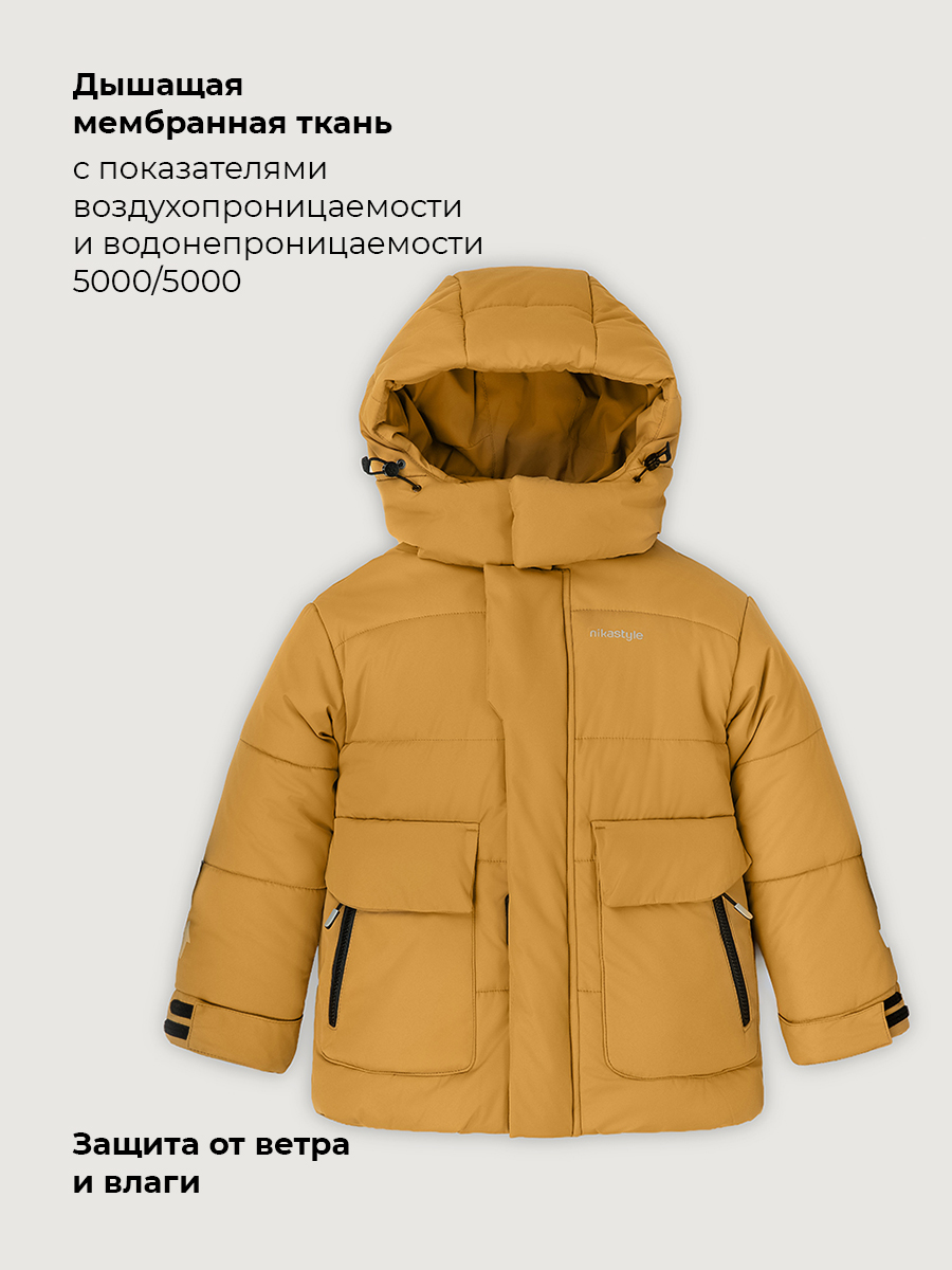 Куртка NIKASTYLE 4з5926 охра - фото 12