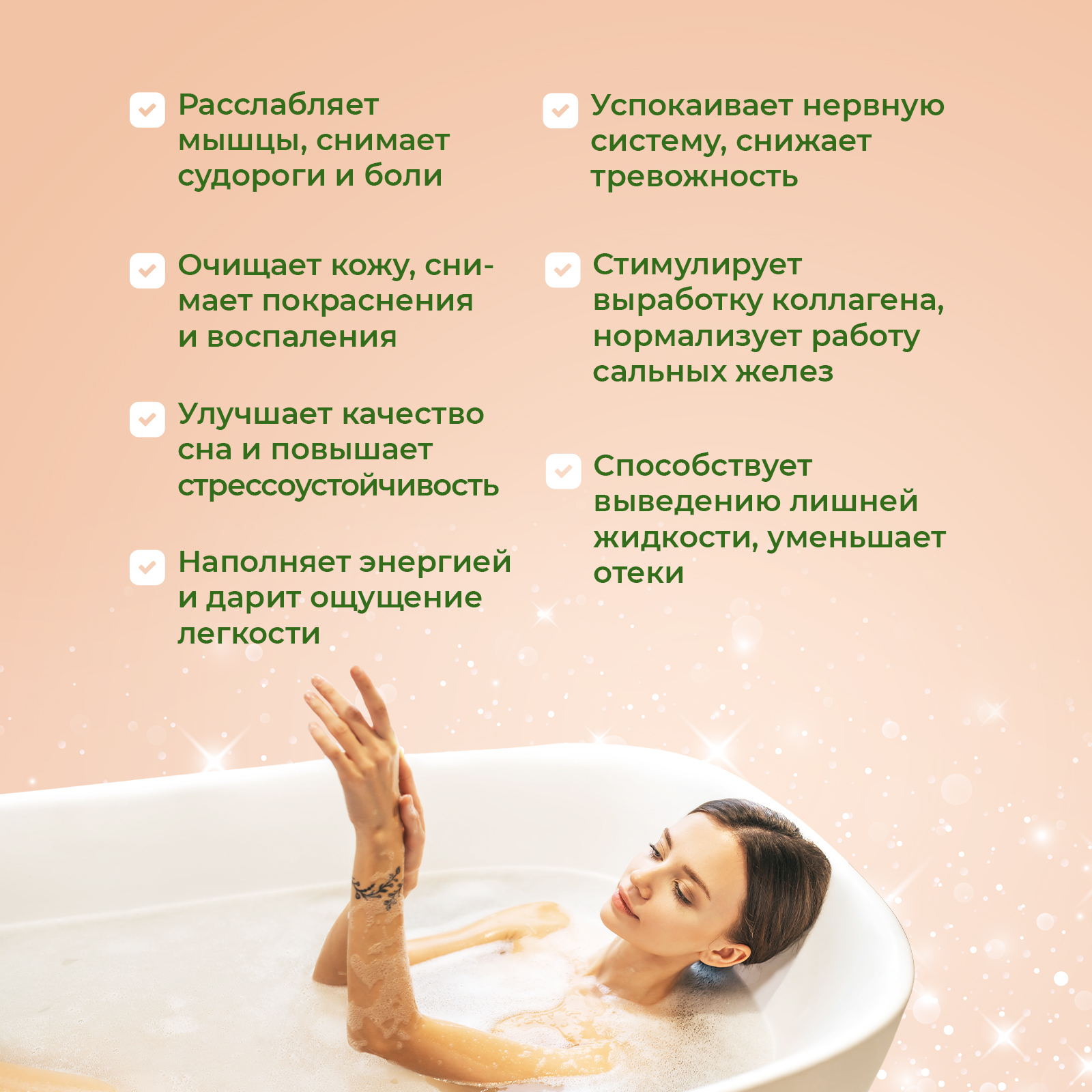 Соль для ванн YesMix 1 шт. - фото 3