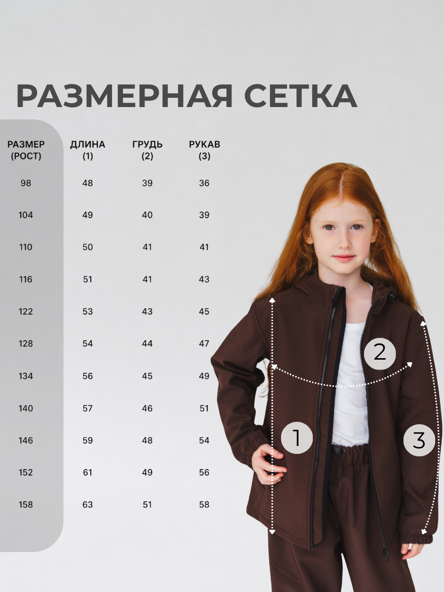 Куртка Polzcom PZJACKETCHOCOLATE - фото 17