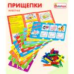 Настольная игра Alatoys Монтессори