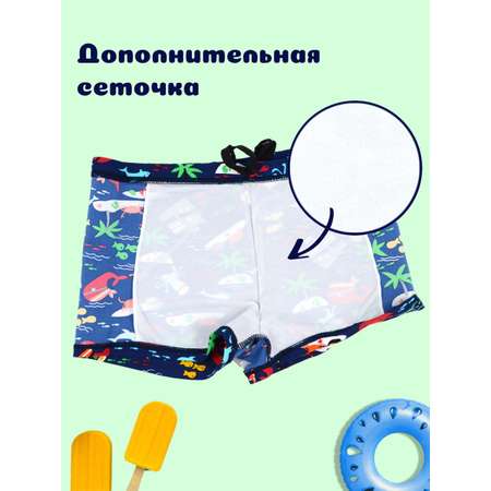 Плавки FULIYA