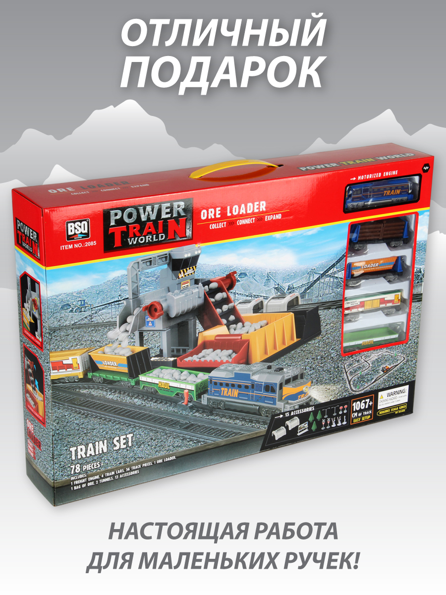 Развивающая железная дорога Veld Co 176 см 136352 - фото 11