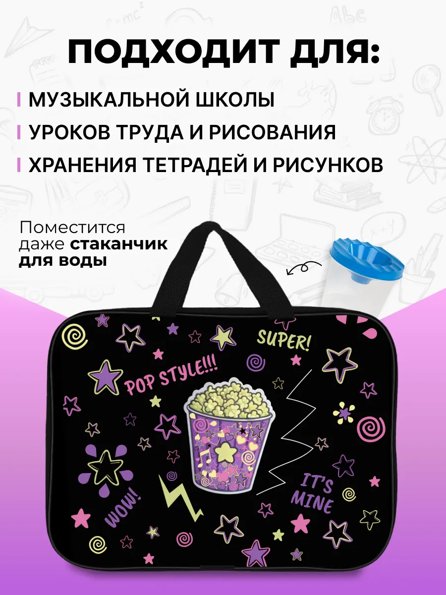 Папка с ручками AXLER А4 - фото 5