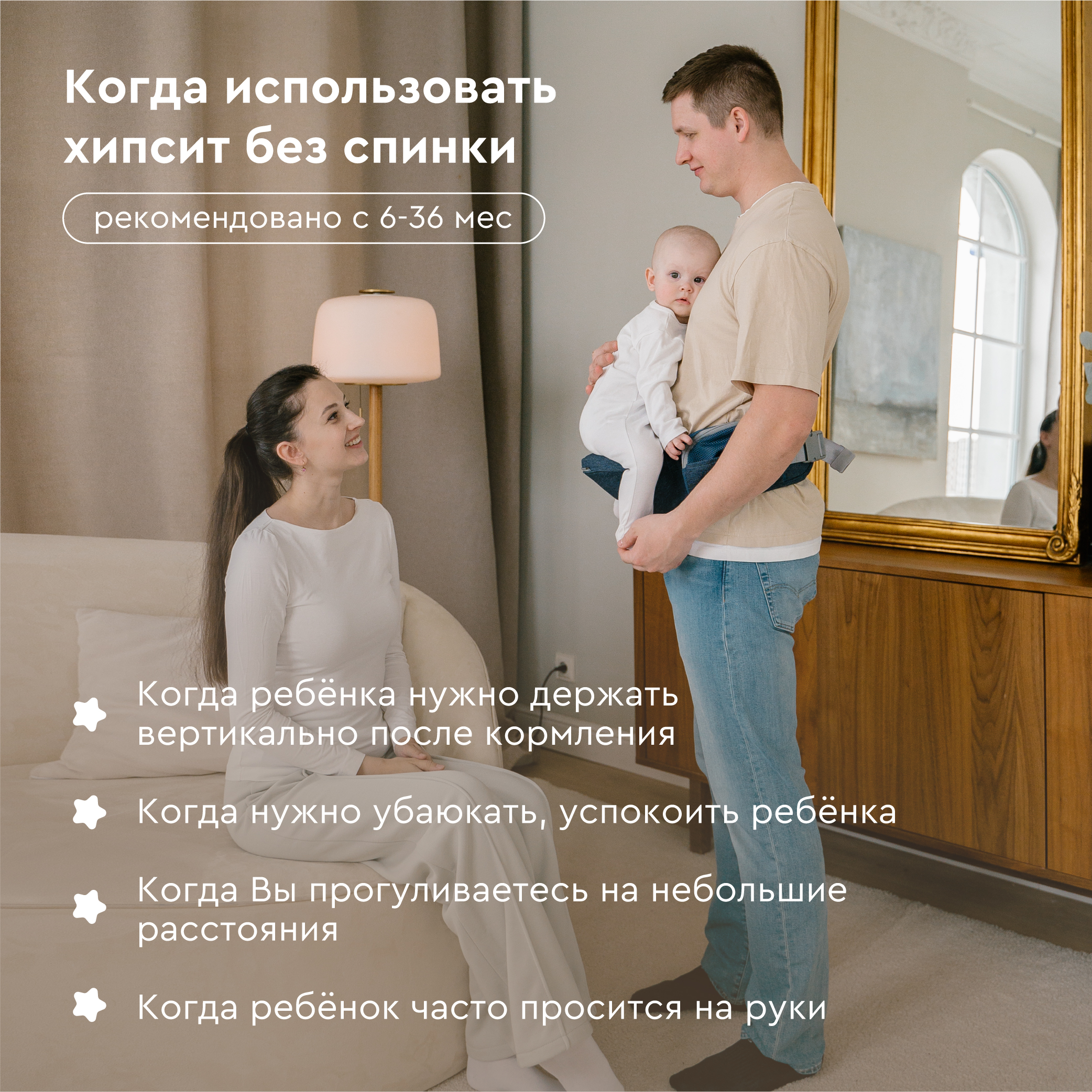 Рюкзак-переноска BabyRox Premier - фото 8