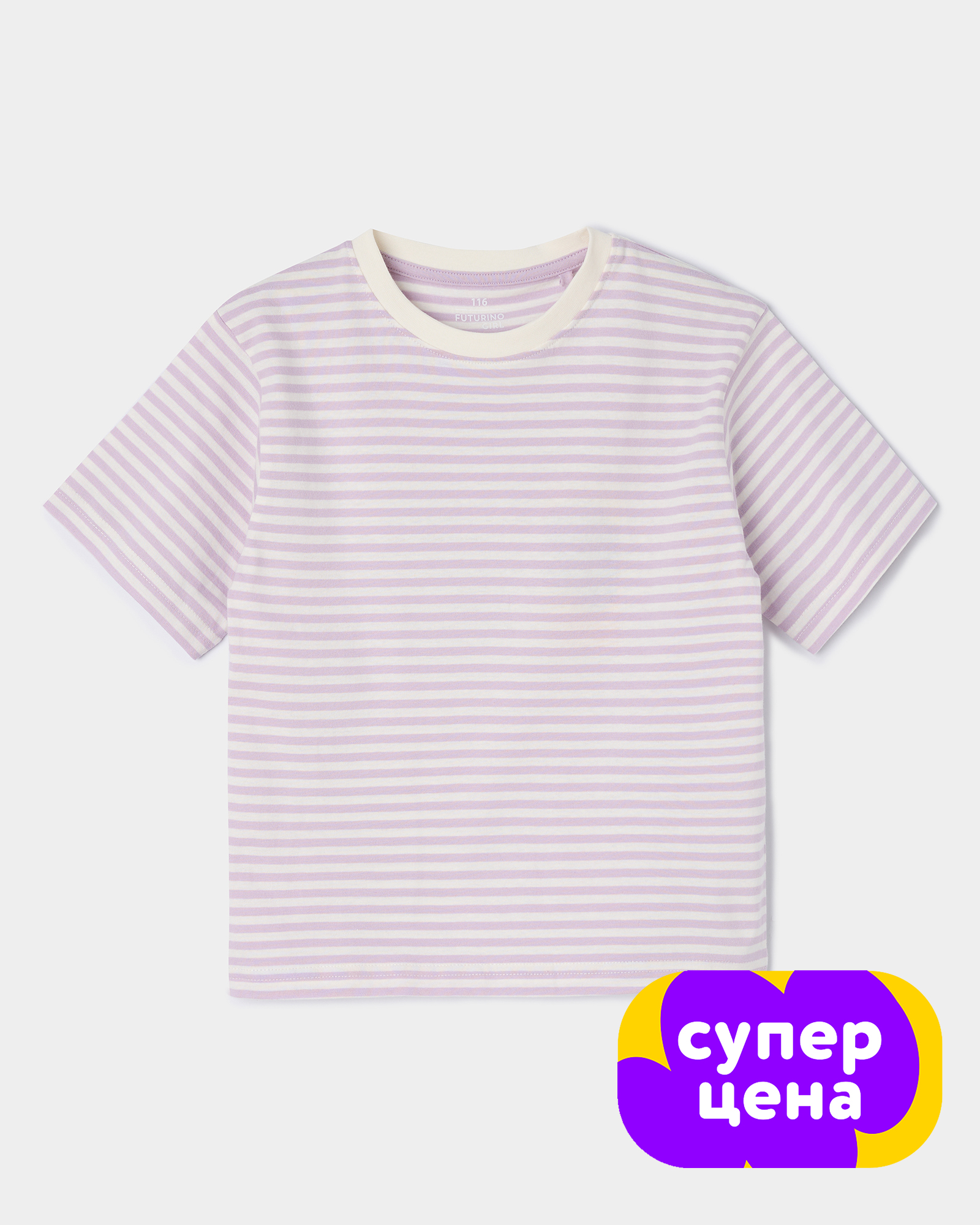 Футболка Futurino S26FU3-G103-4kg-77 - фото 1