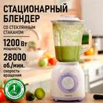 Блендер стационарный MARTA MT-KP1536A