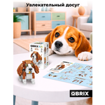 Конструктор QBRIX Серия Собаки Бигль 115 дет.